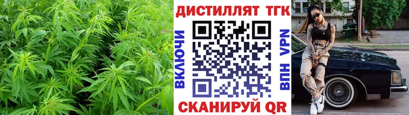 ТГК жижа  блэк спрут ссылки  Куйбышев  где найти наркотики 