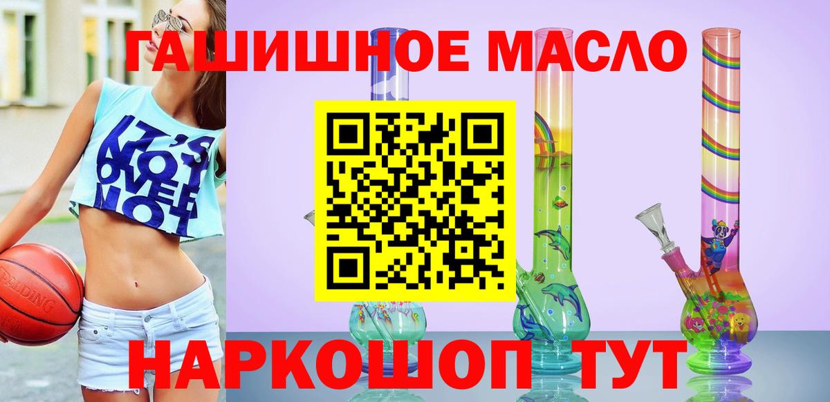 Дистиллят ТГК вейп Куйбышев