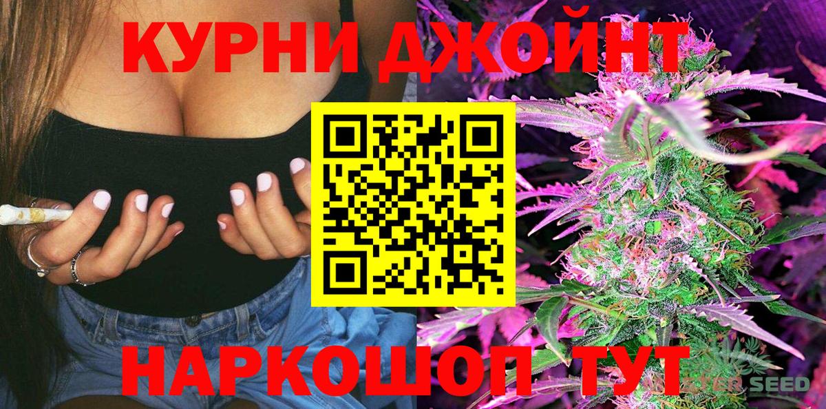 МАРИХУАНА SATIVA & INDICA Куйбышев