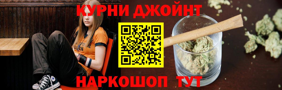 Куйбышев  Вход с VPN  Меф  Марихуана  Cocaine  ГАШ  Alpha-PVP СОЛЬ   Лсд 25  Наркошоп  Меф МЯУ МЯУ кристаллы 